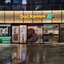 태영가스충전소 이미지