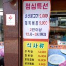 백년한우본가 이미지
