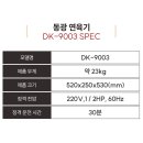 동광 이미지