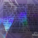 디에스비코리아
