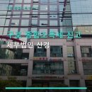 세무법인남서울 네이버블로그