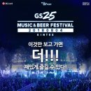 비어클럽 이미지