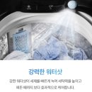 DDM4B | 경주세탁기 교체 고민이라면, 경주쿠쿠 16kg 세탁기 (feat. 경주하이마트)