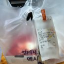 멕시카나치킨당하원당점 네이버블로그