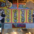 옹기만두 이미지