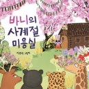 왕실미용실 - 구미시 형곡로33길 9 | 왕실미용실