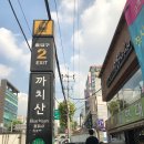 CM떡볶이 이미지