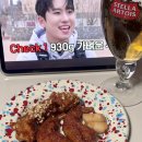 한솥도시락 방이시장점 | 송파맛집 서울3대닭강정 방이시장닭강정 포장 배달 닭강정아 본점