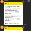 다우목장 이미지