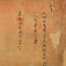 충간공보물제651호박물관 이미지