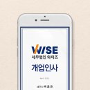 세무법인송정티앤씨 - 서초구 강남대로 202 | 세무법인송정티앤씨