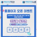 토탈랩솔루션 이미지