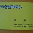 소백당구장 Daum카페