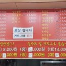 명해루 이미지