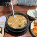 콩콩이청국장 | 논산 콩콩이와청청이 백반기행 노포 맛집 내돈내산 솔직 후기 낋여옴