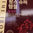 생생온누리약국 이미지