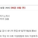 (주)티오에스코리아 이미지