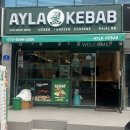 아일라 푸드 네이버블로그