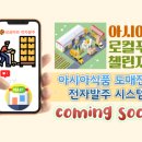성지식품