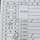 권돼지국밥 이미지