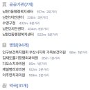 남천1-204 이미지