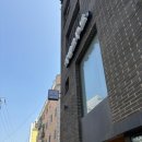 신정주유소 이미지