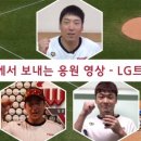 트윈스유소년스포츠클럽