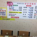 안동꿀돼지 - 강서구 명지국제11로 58 | 안동꿀돼지
