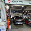 공임나라 인천 효성점 이미지