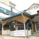 만경오리
