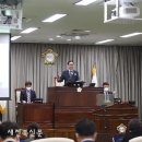 익산 248 새전북신문
