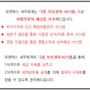 유앤세무회계 이미지