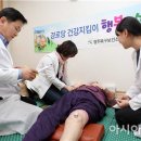 최용준한의원 이미지