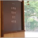불난집김밥 이미지