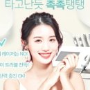 제이유에스테틱