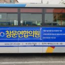 창문연합의원 네이버블로그