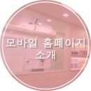 경희다인한의원 이미지