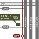 동천역 이미지