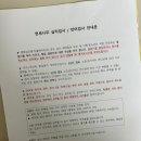 7세 발달지연 아들 세종 연세나무정신건강의학과 초진 후기