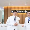 미소현치과의원 이미지