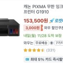 잉크아줌마