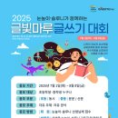 삼일공부방