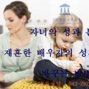 변호사김태헌법률사무소 이미지