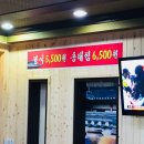 부잣집식당 - 청도군 | 부잣집식당
