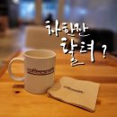 마음놀이터 캘리그라피(캘리그라피 2급) 이미지