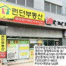 시스템에어컨 각방 장착한~상태양호한 집~[매매]경산 백천동 삼도뷰엔빌 전용75제곱.365상담.방문콜환영 이미지