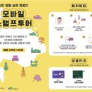 알지투어