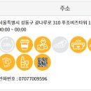 이마트24 강동본점 이미지