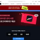 나만의 이모티콘으로 시작하는 캐릭터 산업의 모든 것 : 기획부터 제작까지 : 이모티콘 강의 수강후기!