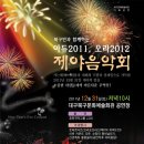 북구 문화예술회관 이미지